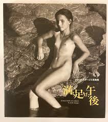 Evolution of Grace - Jock Sturges - Rare -1st Edition - Signed - Etsy