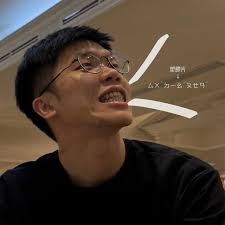 在網站上看到一件狗外套，拿給小李看。 我：「很好看，要買嗎？」 李：「會不會是model狗很帥的關係？」 （我們講很小聲沒讓migo聽到）