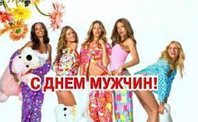 Ежегодно международный мужской день отмечается 19 ноября. 1 Noyabrya Vsemirnyj Den Muzhchin Pozdravlyayu Blog Kurilka Myslo Ru