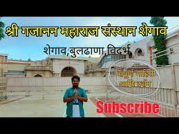 Shegaon swami gajanan aarti sampurna shegao darshan sant shri gajanan maharaj. Shri Gajanan Maharaj Sansthan Buldana Destimap Destinations On Map