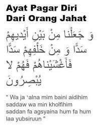 Surah yasin ayat 9 inform,surah yasin,surah yaseen,yasin sharif,yasin. Ayat Pagar Diri Dari Orang Jahat Kak Nor Cookies Knc Facebook