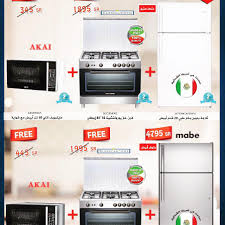 محل بدون كرتون في مكة