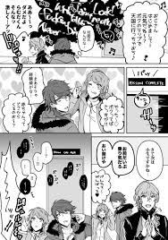 るいぽ d poruioq b さんの漫画 55作目 ツイコミ 仮 漫画 ヒプノシス ぽっせ