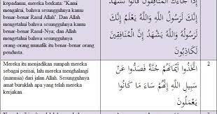 Maybe you would like to learn more about one of these? Hadis Tentang Ciri Ciri Orang Munafik Diriwayatkan Oleh Nusagates