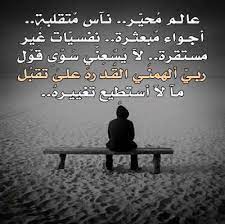 أفضل موقع ارقام وهمية عالمية. ØµÙˆØ± Ù…Ø±Ø¶ ÙˆØªØ¹Ø¨ Ø®Ù„ÙÙŠØ§Øª Ø§Ù†Ø§ ØªØ¹Ø¨Ø§Ù† Ù…Ø¬Ù„Ø© Ø±Ø¬ÙŠÙ…