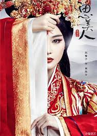 武侠天下 中華エンタメ情報enjoy china on twitter chinese beauty asian beauty oriental fashion