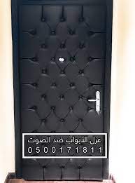 عزل باب ابواب الرياض home decor decor furniture