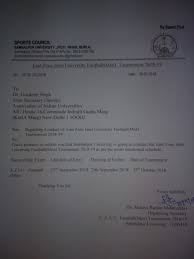Ranks 1st among universities in kuala lumpur. Sambalpur University Sc