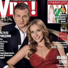 Нагадаємо, катя осадча народила юрію горбунову сина 18 лютого 2017 року. Katya Osadcha I Yurij Gorbunov Odruzhilisya Shou Biz Vashi Novini