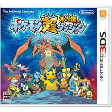 Juegos nintendo 3ds segunda mano. Comprar Juegos Softs Usados De Nintendo 3ds Importacion Japonesa
