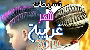 حلاقة الشعر للرجال 2019 2020 اتجاهات الموضة قصات الشعر الصورة