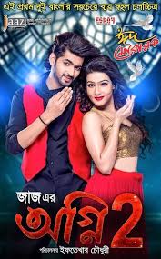 Agnee 2 2015 Bengali 350mb Bluray 480p In 2020 Full Movies Online Free Download Free Movies Online Full Movies
