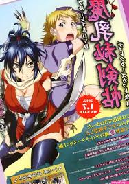 Chifusa manyuu manga - Manga 1