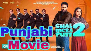 Filmywap Punjabi Movie