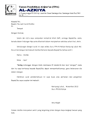 Memang tidak semua orang dapat bekerja lama di suatu jabatan. Contoh Surat Pengunduran Diri Hmi Download Kumpulan Gambar
