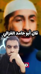 ما جناه المدجنة على أهل السنة