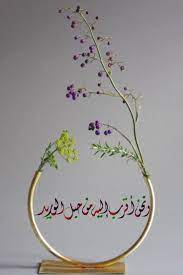 pin on بلغوا عني ولو آية