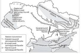 Покажіть їх на географічній карті. Https Smekni Com A 308217 6 Dovdnik Z Geograf Ukrani 6