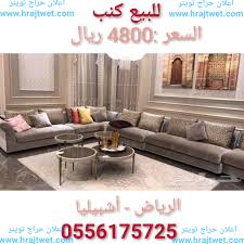 حفلة موسيقية لؤلؤي بند كنب حديد مستعمل للبيع Cmaptv Org