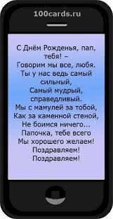 поздравления с днем рождения на немецком языке в стихах Pin By Raisa On Prazdniki Happy Birthday Postcard Birthday