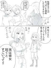 twitter 青い壁紙 iphone マレ オタクネタ