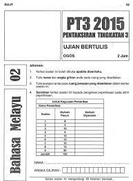 Kertas soalan bahasa inggeris pt3 via www.slideshare.net. Contoh Soalan Pt3 Bahasa Melayu 2021 Mobile Boarding Pass Boarding Pass