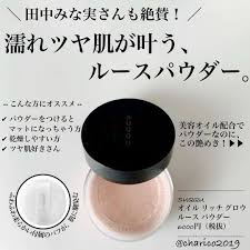 ちゃりこ ツヤオタク on instagram ルースパウダーなのにツヤ仕上げ 美容オイル配合で上質なツヤ もちろん崩れにくい ツヤオタクの ちゃりこです よく フォロワーさんから ツヤのフ 美容 化粧品 おすすめ 化粧品