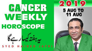 2021 cancer preview horoscope 2020 cancer yearly horoscope. Cancer Weekly Horoscope Weekly Predictions Weekly Astrology