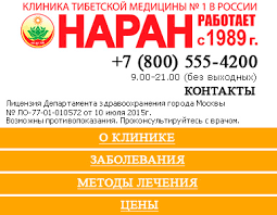 как сходить в туалет по большому при запоре быстро Zapor Chto Delat Kak Izbavitsya Prichiny Lechenie