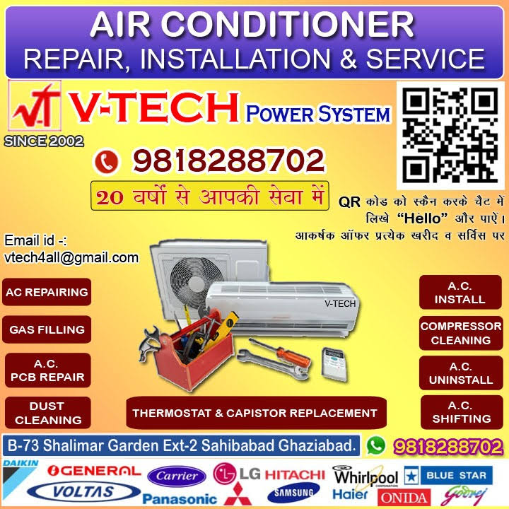 A.c. Repairing product image
