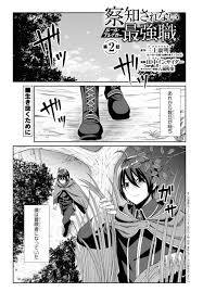 Daftar koleksi manga masterkomik ada di menu daftar manga. Sacchi Sarenai Saikyou Shoku Rule Breaker Chapter 2 Raw Rawkuma