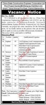 Instead of searching the jobs advertisements in every newspaper, you can use. China State Construction Engineer Company Required Engineer 2021 Job Advertisement Pakistan
