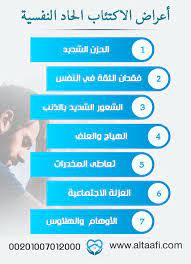 pin on https altaafi com eg