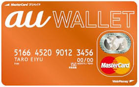 Introduction to personal, business, corporate information and customer support. Mastercard Kddi To Offer Mastercard Prepaid Program To 34 Million Au Brand Mobile Users Asia Hub
