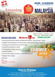 Http Www Punjabcarhire Com Self Drive Car Pathankot Html Car Rental In Pathankot Punjab Luxury Car Hire Flight And Hotel Car Hire