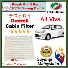 Cuba lihat kat bahagian dalam (bawah dasboard belakang laci simpanan barang) cari kat mana kedudukan blower aircond kereta tersebut. Perodua Viva Air Cond Cabin Air Filter Af102 W2003 Lazada