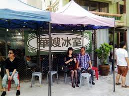 尋茶記cha chaan teng hunter spd 4459 尋茶記 第8彈 華嫂冰室 mrs tang cafe patio umbrella outdoor decor outdoor
