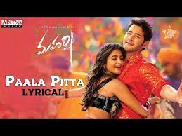 Newmovies Maharshi Songes Mp3 Song Download Songs Mp3 Song