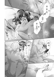 Doctor Skirt No Naka Wa Kedamono Deshita. Ch. 33 Polla » EHENTAI.ME