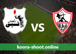تم تحديد موعد مباراة الزمالك وايه اس داون بطل النيجر التي ستقام في ستاد القاهرة الدولي الخاص ببطولة دوري ابطال افريقيا 2014 في لقاء الذهاب ، وسوف تكون مباراة الزمالك يوم الاحد القادم في الساعة 7 الا ربع. Ø¨Ø« Ù…Ø¨Ø§Ø´Ø± Ù…Ø¨Ø§Ø±Ø§Ø© Ø§Ù„Ø²Ù…Ø§Ù„Ùƒ ÙˆØ¥Ù†Ø¨ÙŠ Ø§Ù„ÙŠÙˆÙ… Ø¨ØªØ§Ø±ÙŠØ® 14 05 2021 Ø§Ù„Ø¯ÙˆØ±ÙŠ Ø§Ù„Ù…ØµØ±ÙŠ
