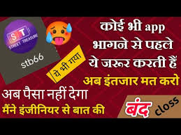 Btguard is a vpn service with the word bittorrent in its name. Vag Gayi Stb66 Powar Bank App Stb66 Vag Gaya Youtube