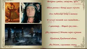 За мотивами цього твору знято кілька телесеріалів і фільмів. 5 Klas Distancijne Navchannya Zhssh 20