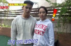 Seperti yang diketahui, cheon seong moon sudah mencuri perhatian publik sejak sering muncul di program variety 'running man'. Running Man Rilis Foto Masa Kecil Song Ji Hyo Dan Sang Adik Seimut Apa