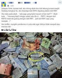 Home » tafsir mimpi 2d » tafsir mimpi 2d. Anak Terkejut Jumpa Duit Balut Ketika Tolong Bapa Kira Sumbangan Tabung Masjid Memang Tiap Tiap Minggu Selalu Ada Dia Ni Viral Mstar
