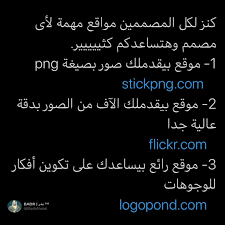 Pin By Ghadi On مواقع In 2020 Learning Websites Programming Apps App Pictures