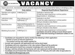 After the official release of the job notification, we try to upload the. Nibedan For Job In Nepal Simple Job Application Letter In Nepali