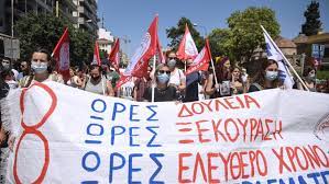 Η κριτική του συριζα έχει ξεφύγει από κάθε μέτρο. Ubq5v5lcvmpfum
