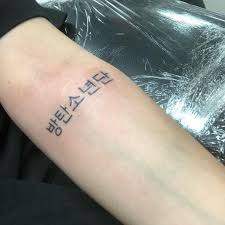 Bts Got7 Wayv Taemin On Instagram Okay So I Did It I Love It Hashtags Btsmemes Jincult Kimna In 2021 Bts Tattoos Tattoos Taemin Tattoo