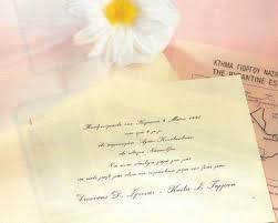 Παράταση lockdown στην αττική κατά μία εβδομάδα εισηγούνται οι ειδικοί. Dionyshs Sxoinas Kaith Garmph To Ta3idi Gia Ta 20 Xronia Gamoy Kai To Epeteiako Binteo Anamnhsewn Celebrities Woman Toc