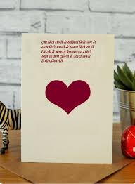 Breakup shayari • hindi shayari • yaad shayari (याद शायरी) • zindagi shayari (ज़िन्दगी शायरी). Marriage Anniversary Hindi Shayari Wishes Images Best Wishes